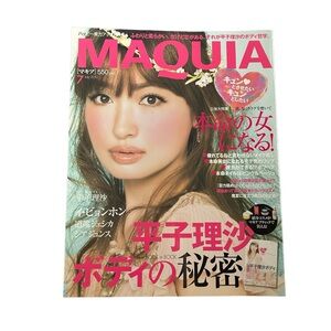Maquia Magazine July 2010 Japanese Fashion & Beauty Japan Risa Hirako Cover